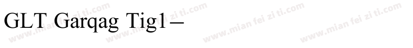 GLT Garqag Tig1字体转换